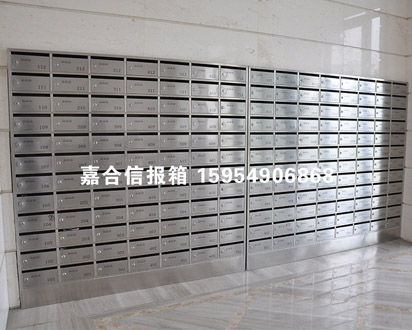 信報(bào)箱-jh009 信報(bào)箱-jh009